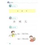 Fangcao Hanyu Підручник з китайської мови для дітей 